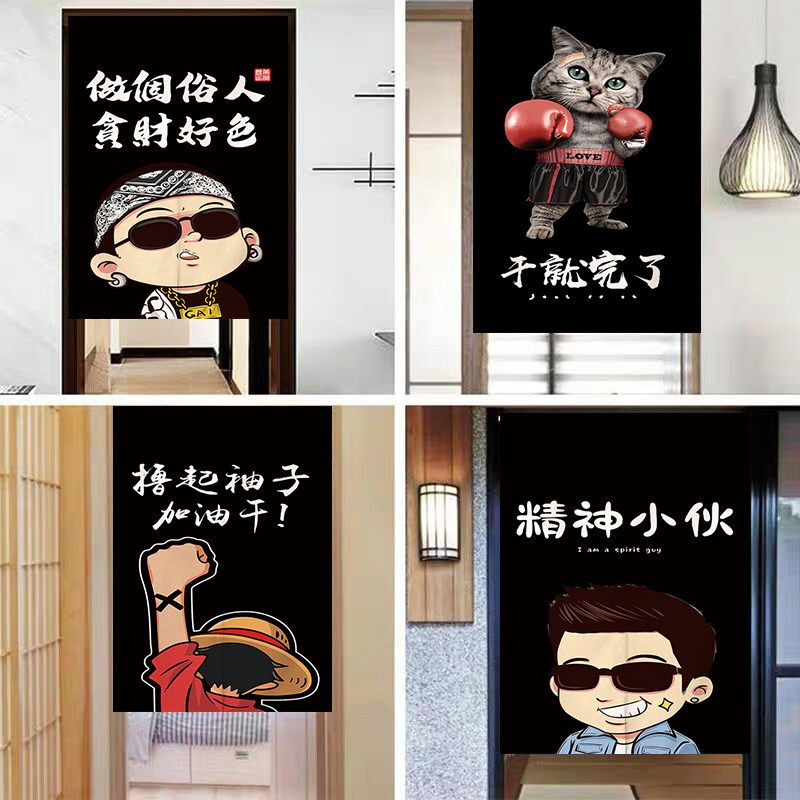 创意个性布艺门帘网红隔断帘文字半截门帘挂帘免打孔卧室遮挡帘子
