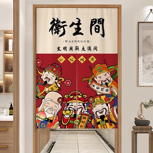 财神卫生间门帘隔断帘餐厅饭店商用洗手间专用帘子厕所遮挡半挂帘