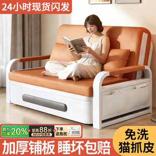 沙发床折叠两用2026新款客厅多功能单人伸拉床可伸缩床医院陪护床