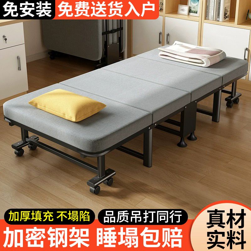 办公室折叠床午休床单人午睡神器躺椅家用便携硬板简易陪护行军床