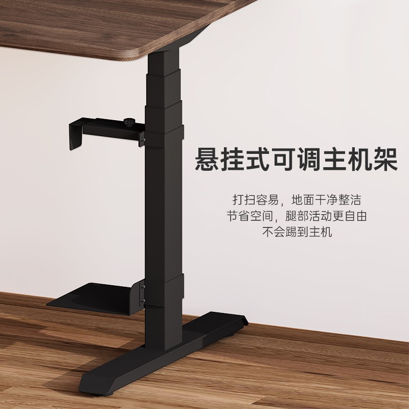 电动升降桌电脑主机架悬挂式吊挂式主机挂架办公桌机箱托配件