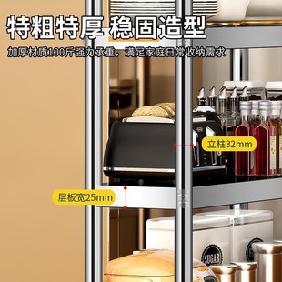 厨房置物架落地多层20宽25夹缝50cm一米100长70窄90高120四层架子