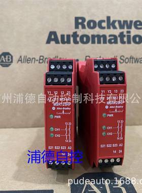 Guardmaster安全继电器440R-D23171原装进口MSR125HP