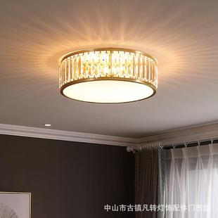 全銅燈書房簡約燈具網紅水晶燈飾 后現代輕奢臥室圓形吸頂燈美式