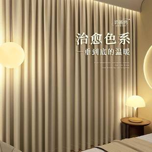 杆一整套新款 窗帘全遮光卧室强隔音免打孔安装 遮阳布直销