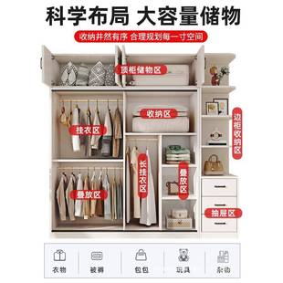 全实木衣柜家用卧室推拉门小户型柜子简约现代出租房储物收纳衣橱