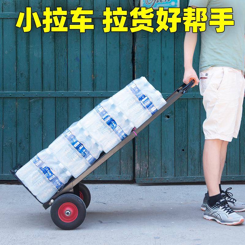 上楼梯搬货神器手拉车搬运手推车折叠拉货车拖车小拉车家用拉杆车