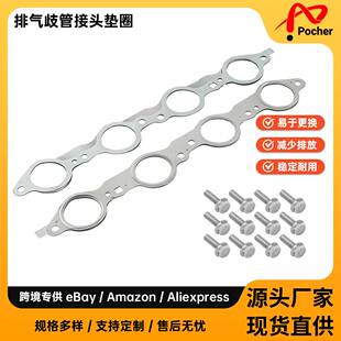 Exhaust Manifold Header Gasket  W/Bolts For MLS LS1 4.8 6.2