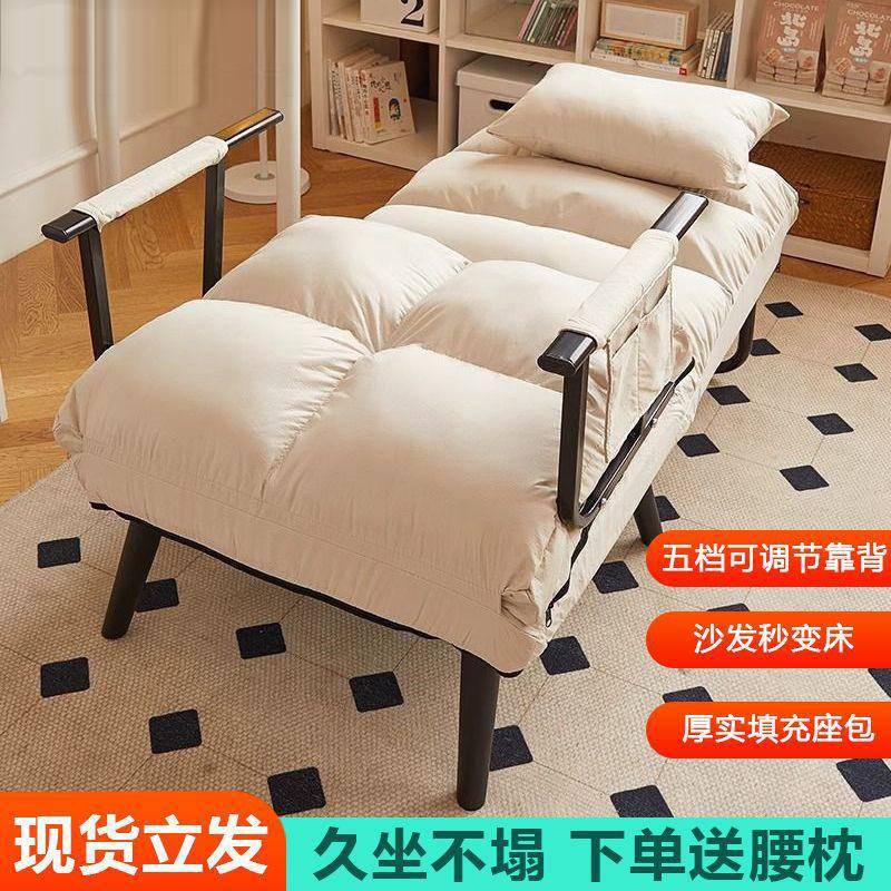 家用折叠躺椅可躺可睡懒人沙发椅电脑椅两用午休椅办公室午睡神器