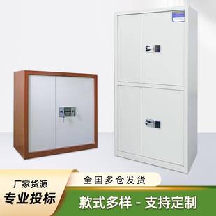 办公室资料铁皮柜文件柜物品保密柜加厚物资储存柜企业专用保险柜