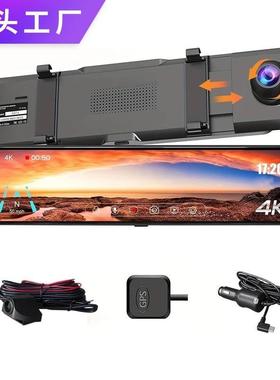 10.88寸4K高清画质全屏流媒体行车记录仪双镜头伸缩式前镜头广角