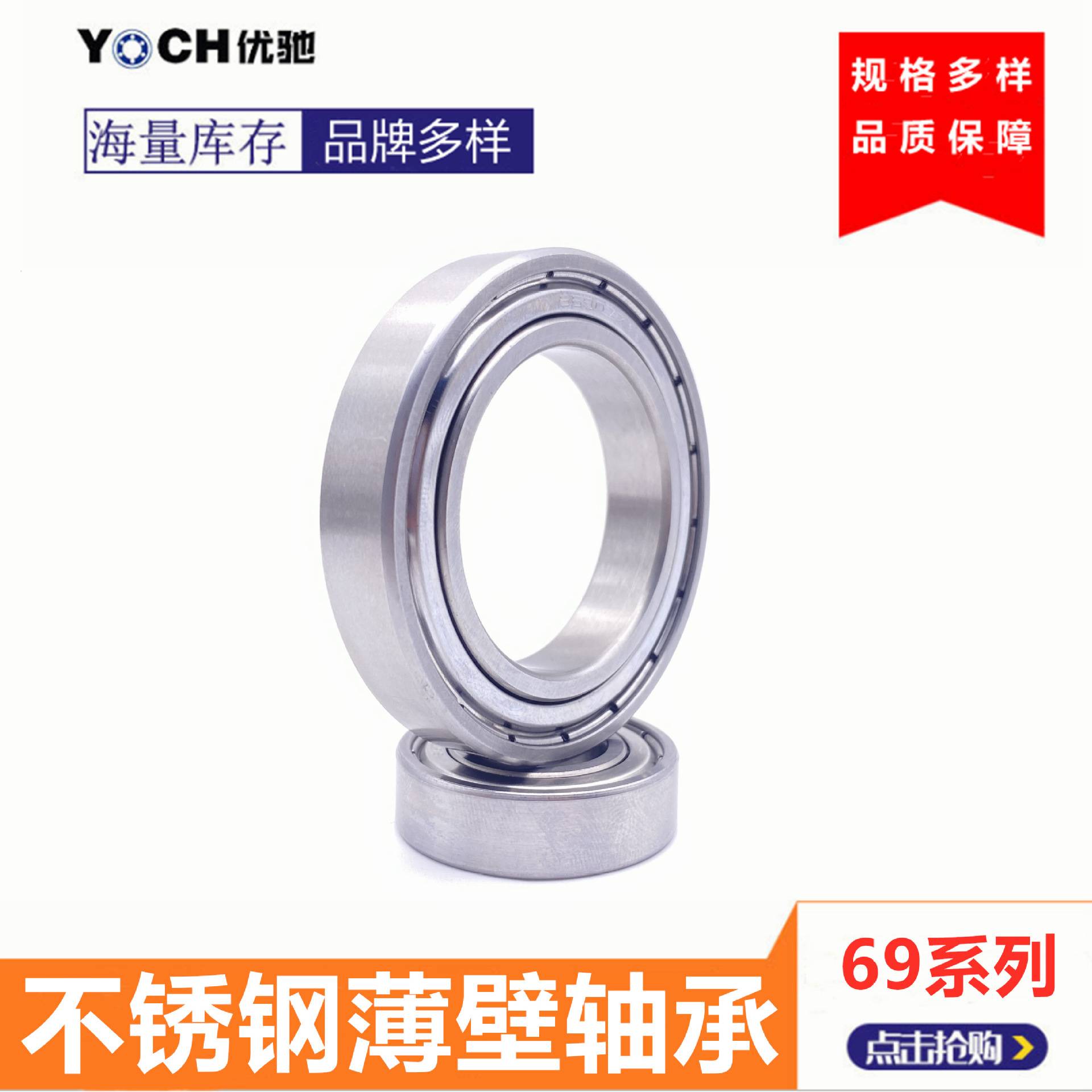 440材质不锈钢薄壁轴承S6915 S6916 S6917 S6918 S6919 S6920-2Z