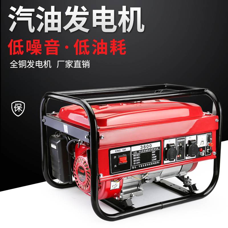 汽油柴油发电机220v家用小型3kw单相5/6/8千瓦380V伏三相静音