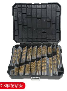 厂家直销230pcs镀钛麻花钻头组套 电钻打孔塑料铁皮工具 木工钻头