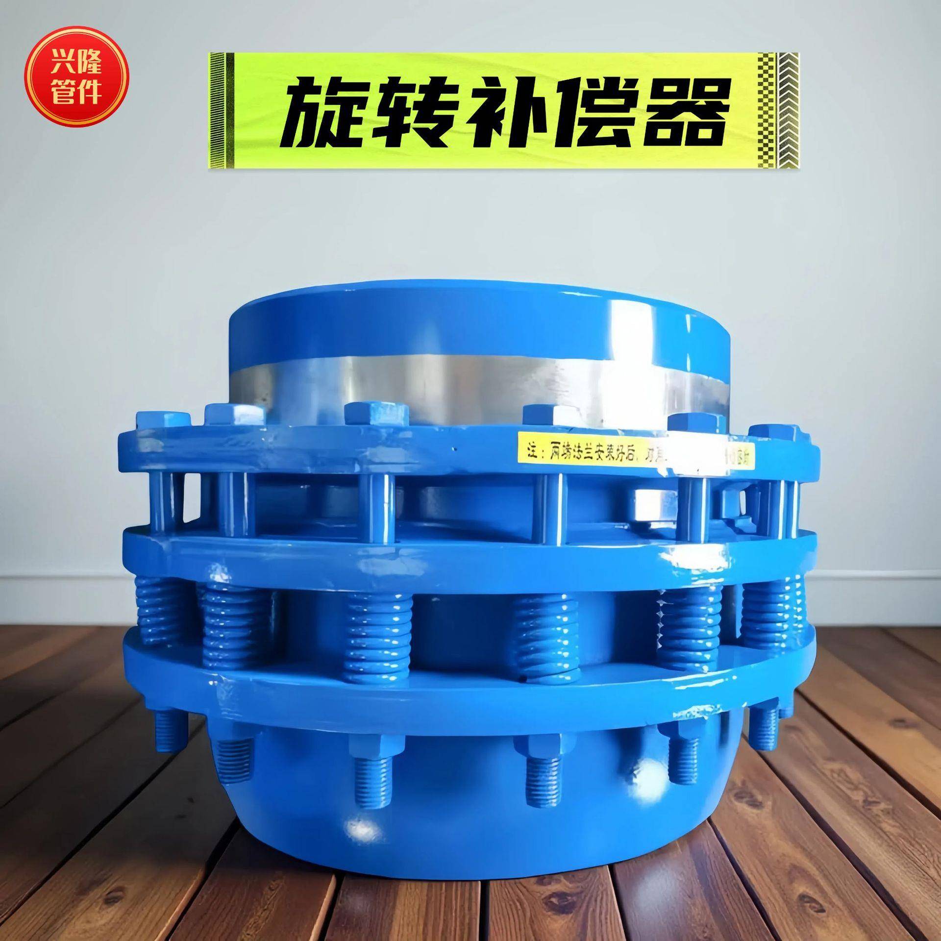 双向直埋注填式补偿器耐热力高温自密封注油免维护弹性旋转减震