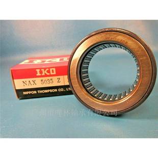 NAX5035复合型滚针轴承 轴承