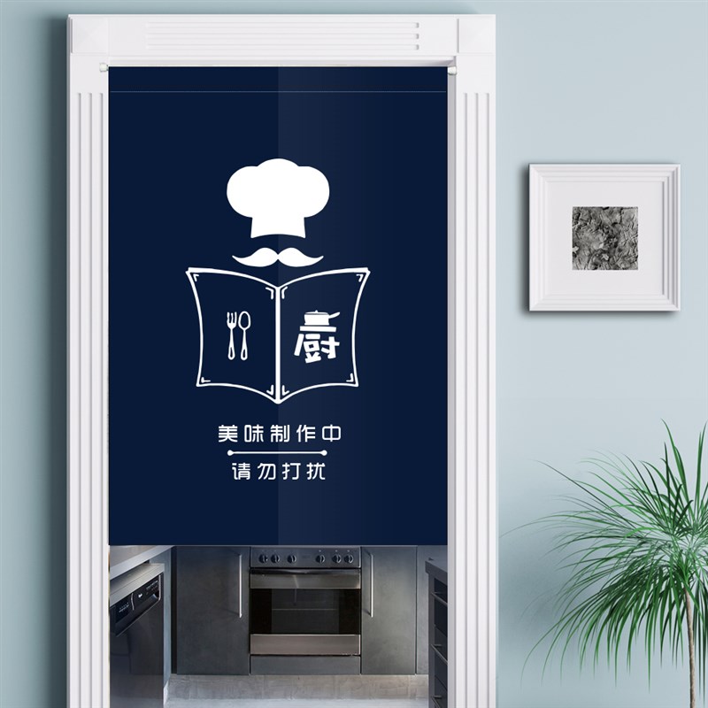 店铺商用厨房门帘定制LOGO图案布艺订做饭店个性半帘日式风隔断帘