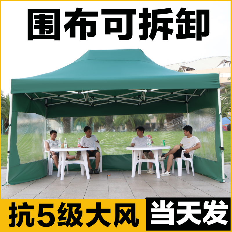 四脚雨棚户外防雨遮阳棚摺叠伸缩式冬季防风摆摊四脚帐篷大伞围布