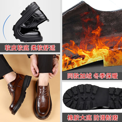 皮鞋男款休闲冬季加绒棉大头软底厚底男士商务正装圆头马丁靴