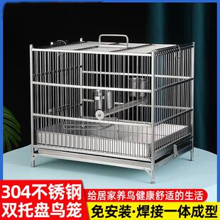 304不锈钢豪华别墅鸟笼洗澡双底盘大号鹦鹉专用笼子繁殖笼家用