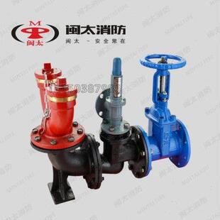 闽太消防器材手动 SQA150 水泵接合器 100 消防设备 1.6地下式