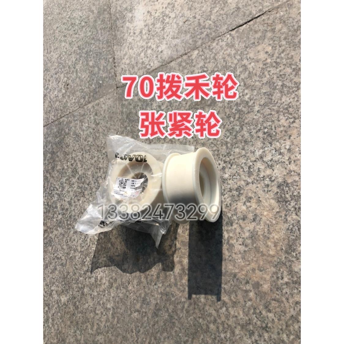 雷沃履带收割机配件，RG70领航金刚拨禾轮张紧轮