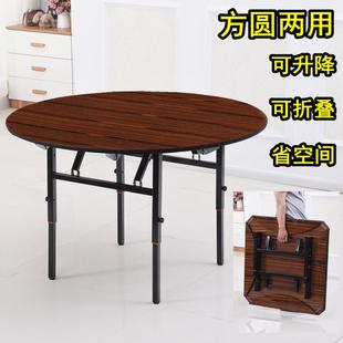 包邮 多功能折叠桌折叠桌大圆桌矮桌餐桌小户型家用吃饭桌子方桌