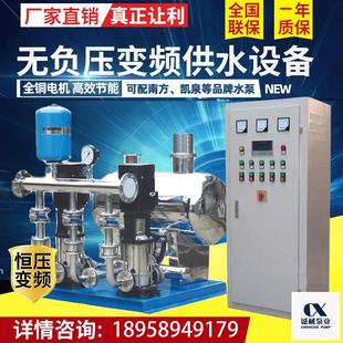 无负压恒压变频供水设备二次加压给水水泵高层小区自来水增压系统