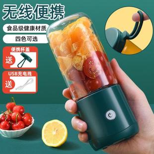 便攜式 果汁機家用 炸榨汁機小型全自動無渣榨汁杯多功能迷你充電式