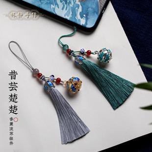 挂件吊坠汽车钥匙链女款 随身香薰香囊流苏手机挂件挂绳中国风个性