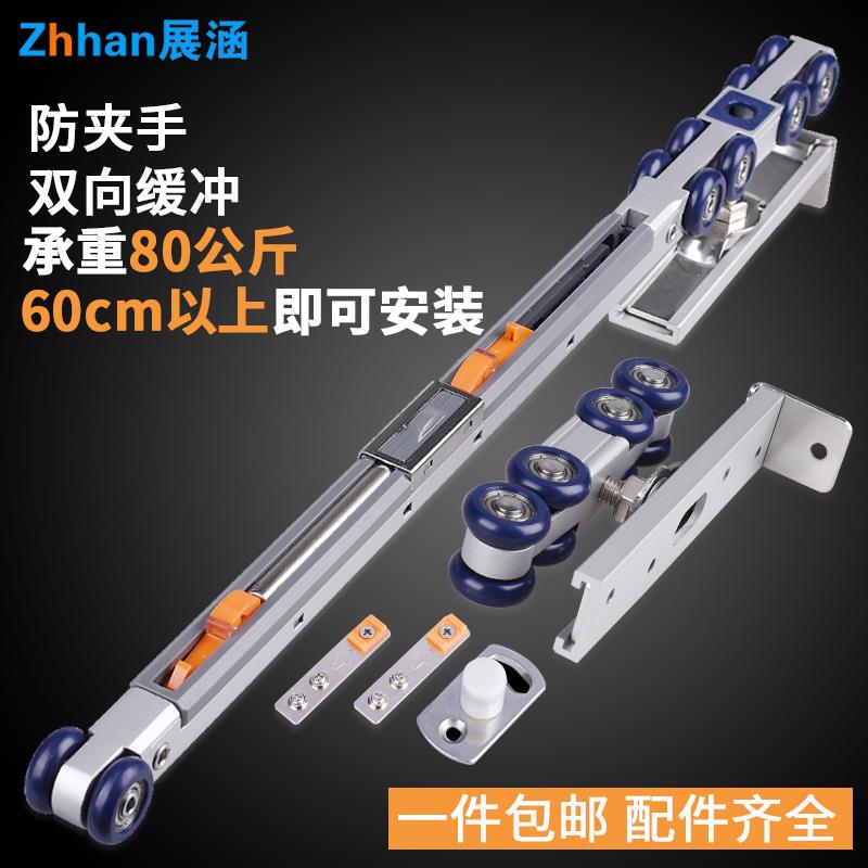 展涵推拉移门滑轮卫生间吊门轨道缓冲阻尼滚轮实木衣柜重型吊轨轮