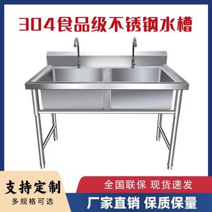 304不锈钢水槽商用水池洗菜盆单双三槽厨房洗碗池饭店家用国标304