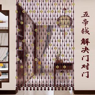 饰挂水晶珠帘子 桃木葫芦门帘隔断帘客厅玄关厕所厨房免打孔屏风装