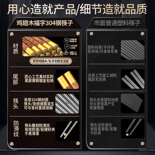防滑防霉礼盒轻奢鸡翅实木筷家用高档快子新中式 筷子家庭2021新款