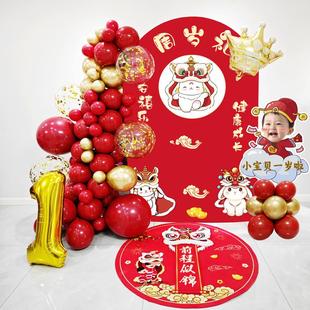 饰道具用品背景墙kt板 宝宝宴一周岁生日布置套餐兔宝抓周礼场景装