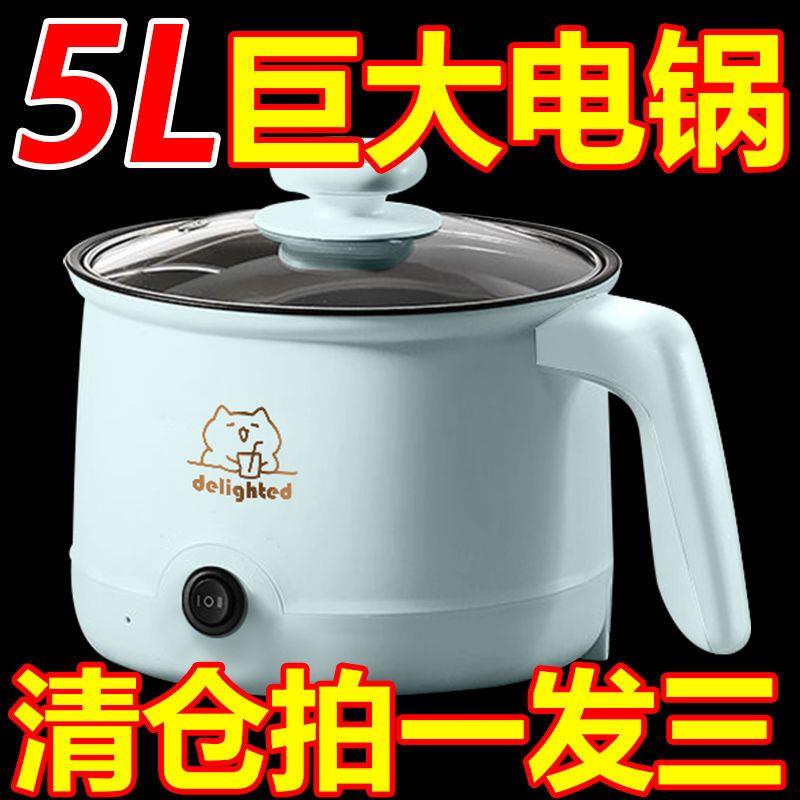 德国电煮锅多功能蒸煮电热锅宿舍泡面锅学生小电锅迷你火锅1-3人