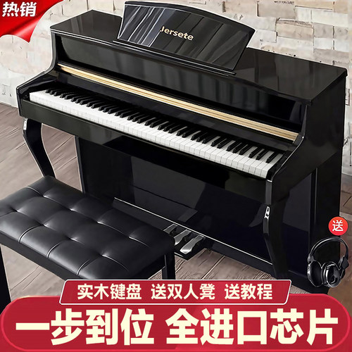 法国进口音源真钢琴音色手感