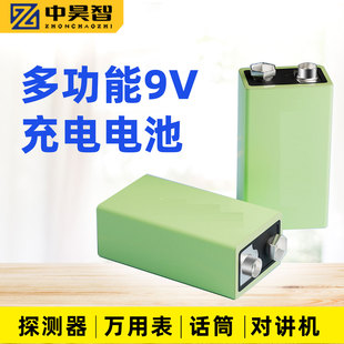 中昊智9V充电锂电池大容量金属探测器话筒电器方块形6f22九伏专用