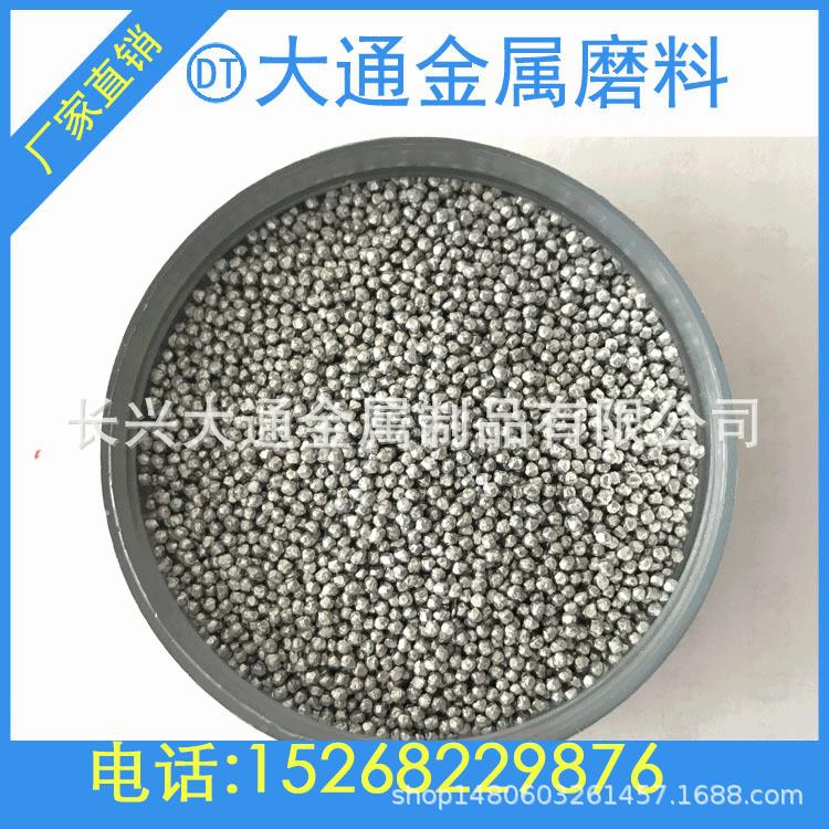 盐苏家城厂现货供应抛丸机钢丸江304不锈钢丸切丸抛丸0.2-2.0子喷