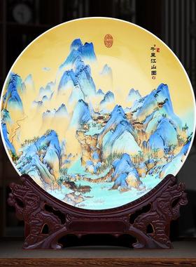景德镇陶瓷摆盘家居装饰品摆件客厅摆设复古墙饰博古架工艺品坐盘