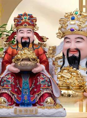 财神爷神像汉白玉文财神比干聚宝盆聚财店铺开业送礼供奉纳财摆件