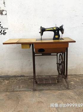 怀旧70-80年代脚踏缝纫机怀旧复古缝纫机头摆件民俗展示老物件