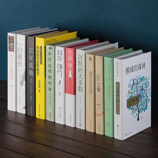 中式假书家居装饰品客厅电视柜办公室书本摆件拍摄道具仿真书籍