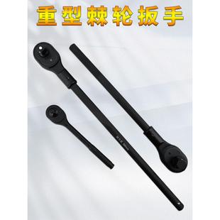 套筒 4棘轮 2大飞12.5mm快速棘轮扳手 扳手 重型棘轮扳手1寸