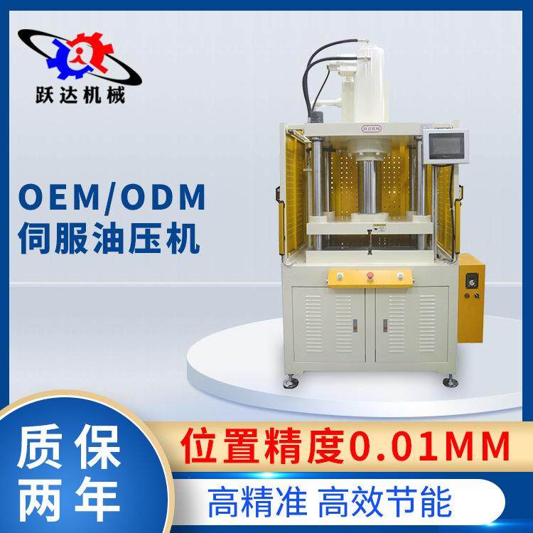 厂家供应50吨四柱伺服油压液压机五金冲切机智能数控全自动,五金/工具,其他机械五金,淘宝优惠券,粉丝福利购,淘宝优惠卷