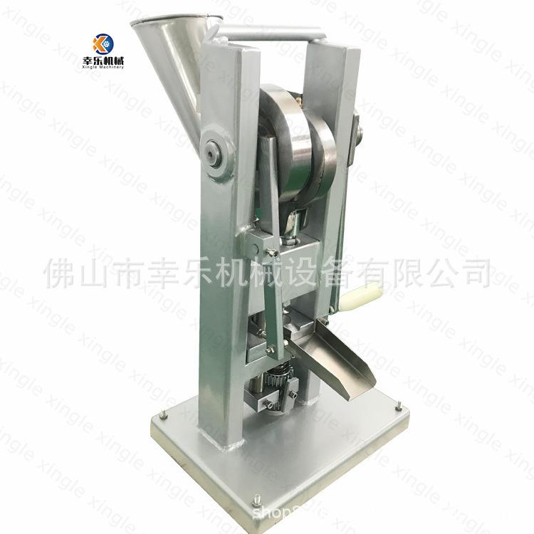 压片机手动奶片奶粉压片机咖啡粉压片机TDP-0粉末成型设备