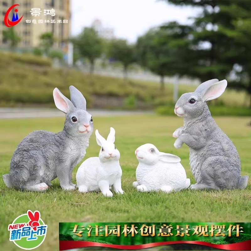 花园庭院仿真卡通兔子一家小摆件树脂创意小动物田园艺装饰工艺品