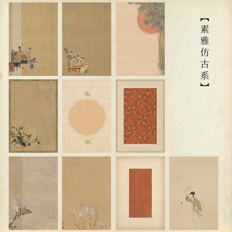 惇简新年飞帖文创生日贺卡中国风宣纸/书画纸