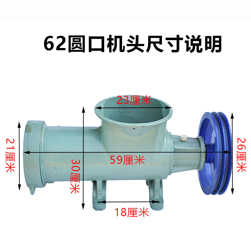 大型电动42/52/62号绞肉机碎鱼骨机绞碎鸡骨架养殖养狗绞糍粑辣椒