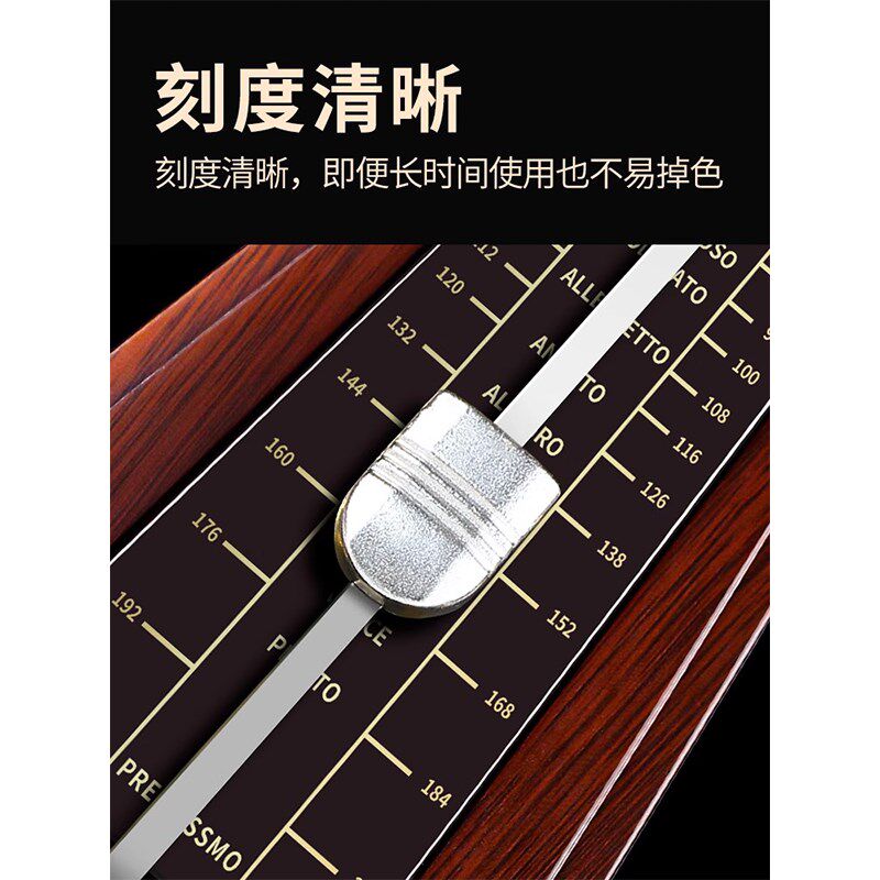 机械节拍器钢琴考级专用吉他乐器吉他架子鼓精准节奏器古筝通用